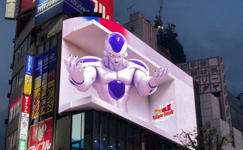 DRAGON BALL / Cross Shinjuku Vision / Freezer