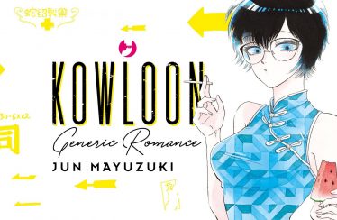 Kowloon Generic Romance - Recensione del primo volume