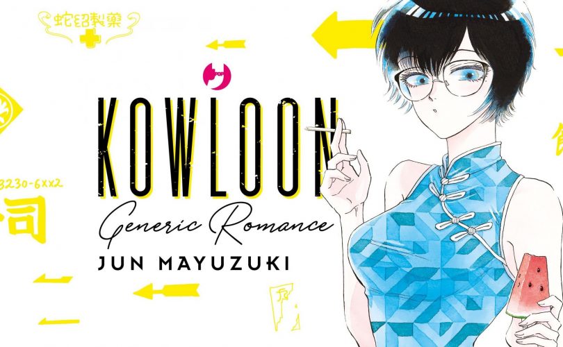 Kowloon Generic Romance - Recensione del primo volume