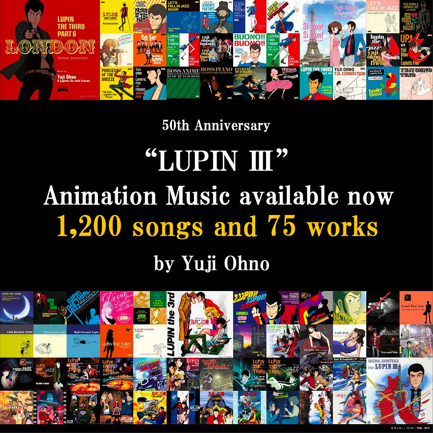 50 anni di LUPIN III: 1200 brani di Yuji Ohno disponibili online