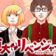 Tokyo Revengers