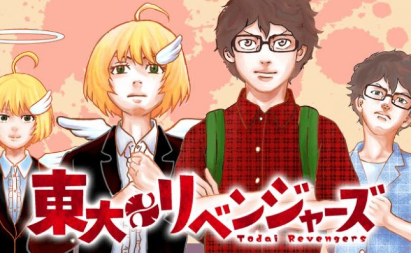 Tokyo Revengers