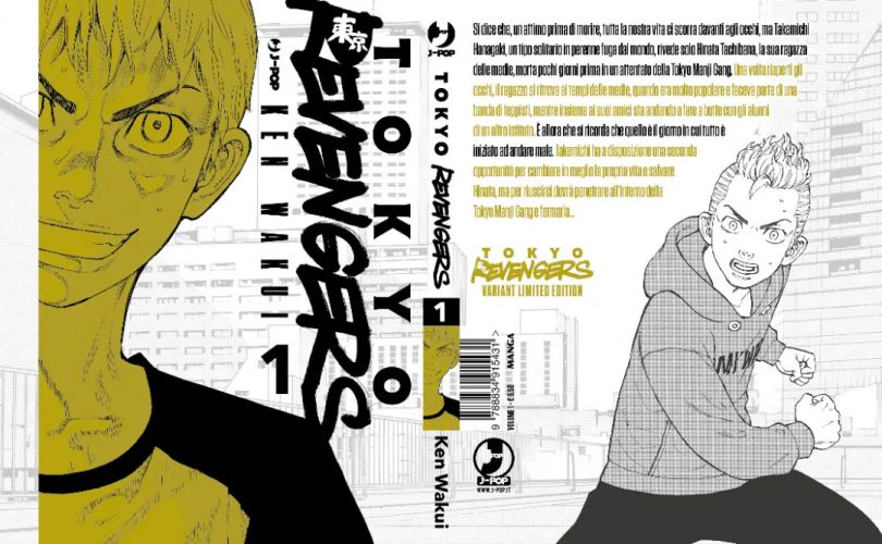 Tokyo Revengers, la Variant di ALF Comics: pre-order aperti per il volume
