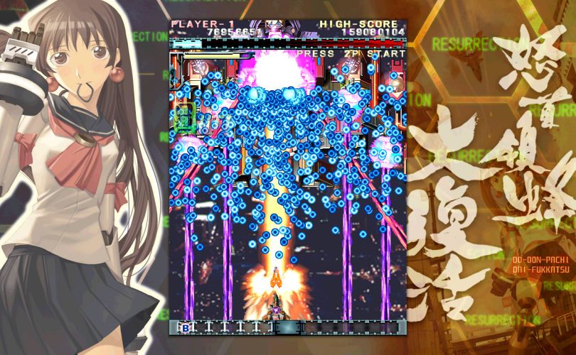 DoDonPachi Resurrection
