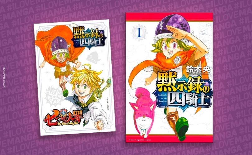 FOUR KNIGHTS OF THE APOCALYPSE: gadget in regalo con il primo volume