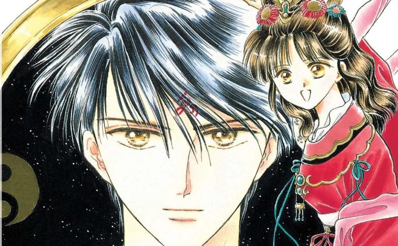 Fushigi Yugi: il manga di Yuu Watase tornerà nel 2022 con una one shot