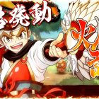 River City Saga: Three Kingdoms