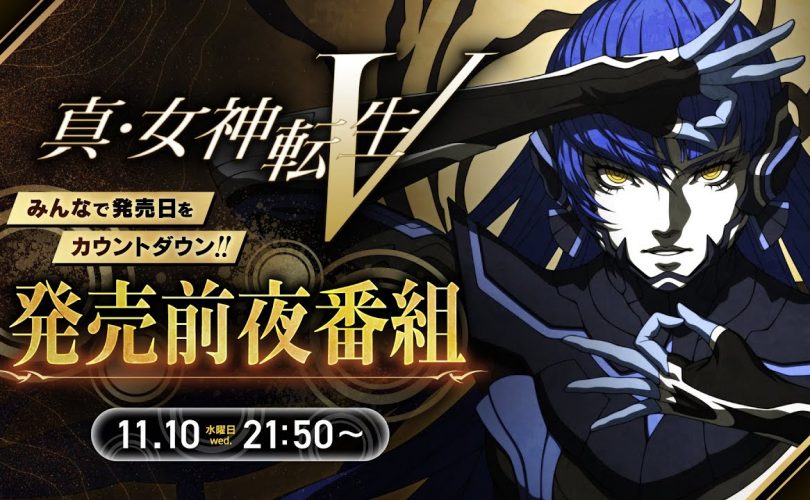 Shin Megami Tensei V