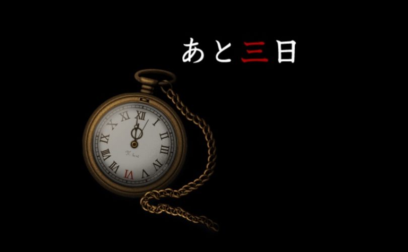 Nippon Ichi Software: annuncio in arrivo? Inaugurato un nuovo sito