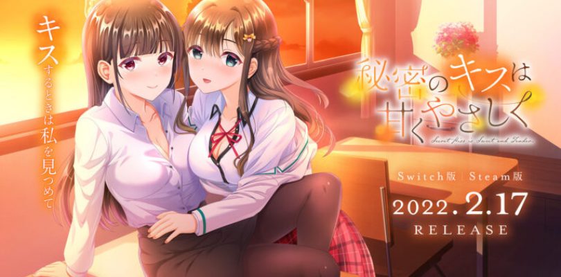 Annunciato Secret Kiss is Sweet and Tender, una visual novel Yuri per Switch e PC