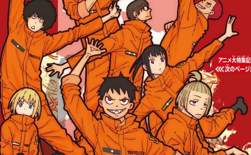FIRE FORCE