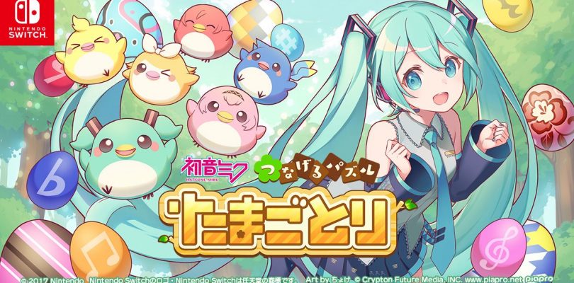 Hatsune Miku: Tsunageru Puzzle Tamagotori annunciato per Switch