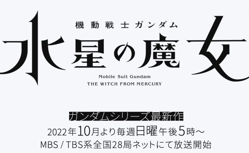 Mobile Suit Gundam: THE WITCH FROM MERCURY inizierà a ottobre