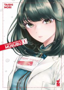 Il duro lavoro di Musubu - Recensione del primo volume