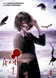 ANOTHER - Recensione