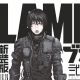 BLAME! MASTER EDITION: tutti i dettagli sulla nuova edizione del manga