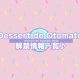 A tutto otome: ecco le nuove visual novel annunciate da Idea Factory