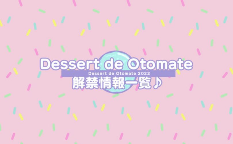 A tutto otome: ecco le nuove visual novel annunciate da Idea Factory