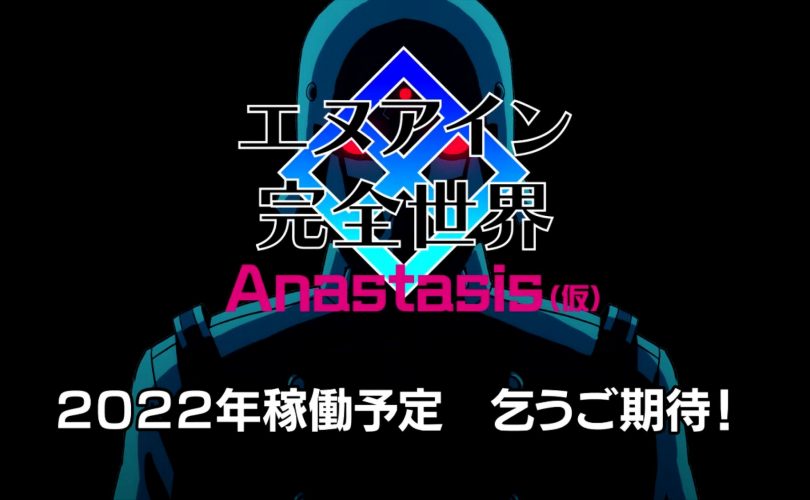 EN-1 PERFEKTWELT Anastasis: annunciato per Arcade in Giappone