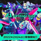 Mobile Suit Gundam Arsenal Base: data di uscita giapponese del nuovo gioco arcade