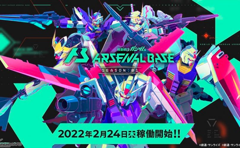 Mobile Suit Gundam Arsenal Base: data di uscita giapponese del nuovo gioco arcade