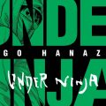 Under Ninja: J-POP presenta il nuovo manga di Kengo Hanazawa