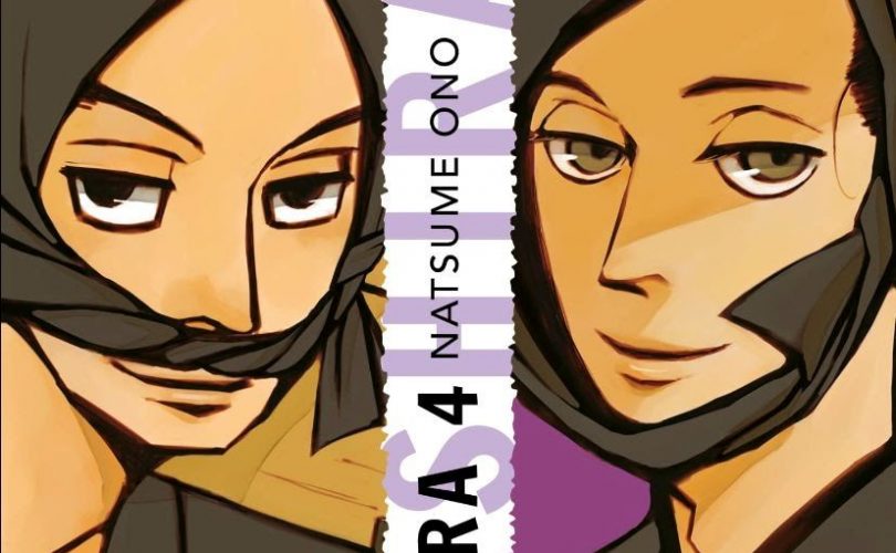 FUTAGASHIRA: il volume 4 sarà disponibile ad aprile