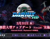 G-Darius HD si aggiorna: arriva G-Darius Ver. 2