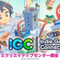 KONAMI annuncia l'Indie Games Connect 2022