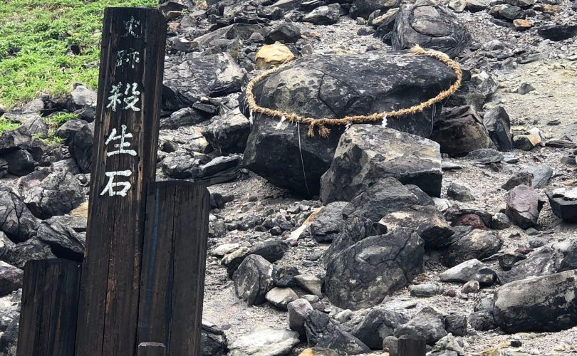 Giappone: La pietra Sessho-Seki che conteneva uno spirito maligno si è spaccata
