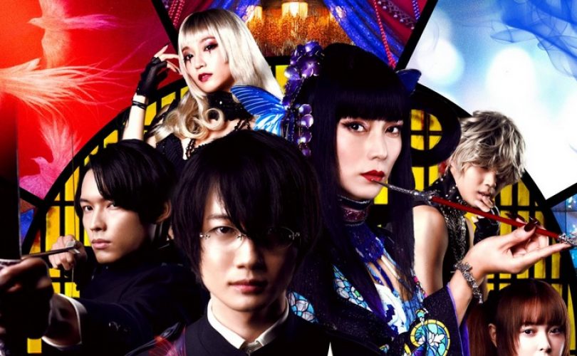 xxxHOLiC live-action film