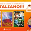 Crunchyroll Italia, svolta epocale: in arrivo i primi anime doppiati in italiano
