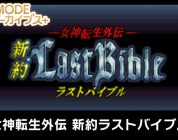 Megami Tensei Gaiden: Shinyaku Last Bible in arrivo su Switch per la linea G-MODE Archives+