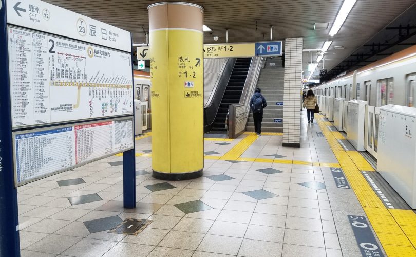 Tokyo metro