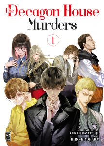 THE DECAGON HOUSE MURDERS: the new manga from the authors of Another