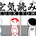 KUUKIYOMI: Consider it! ONLINE, a giugno in early access