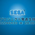 SEGA rivelerà un nuovo progetto fra pochi gioni