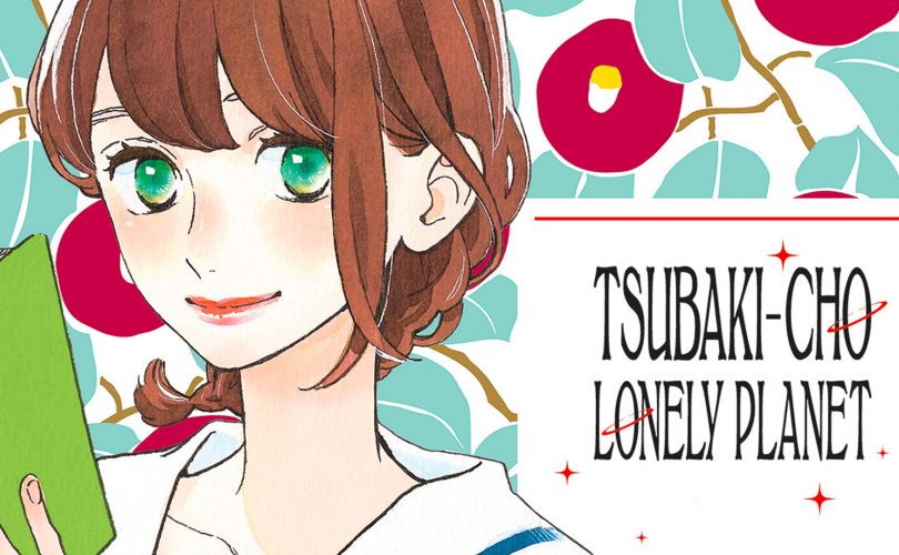 Tsubaki-Cho Lonely Planet New Edition – Recensione del primo volume