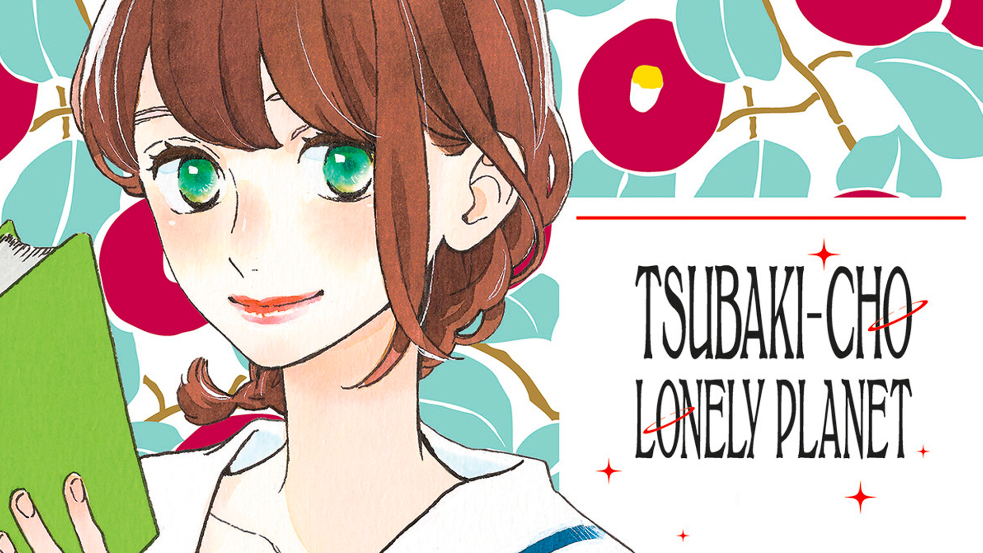 Tsubaki-Cho Lonely Planet New Edition – Recensione del primo volume