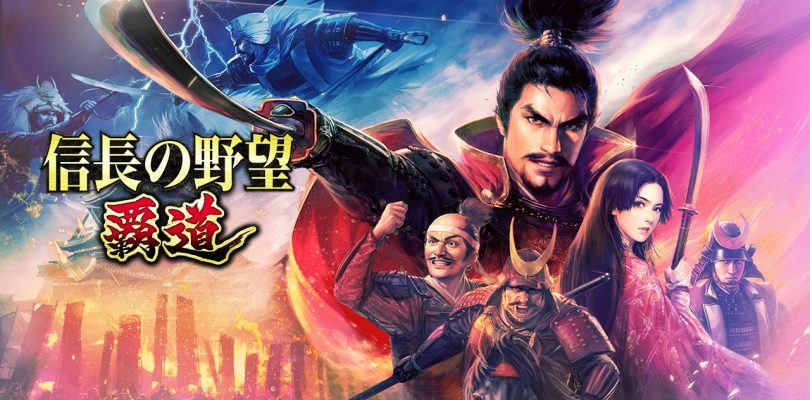 Nobunaga's Ambition: annunciato un nuovo titolo mobile