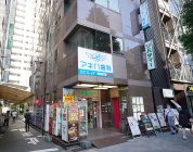 Akiba Dental Clinic: l'atmosfera da maid cafe anche dal dentista