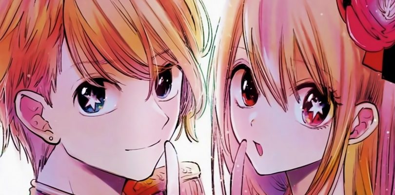 Oshi no Ko: il manga di Aka Akasaka e Mengo Yokoyari diventerà un anime