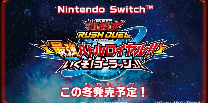 Yu-Gi-Oh! – Annunciato un nuovo titolo per Nintendo Switch
