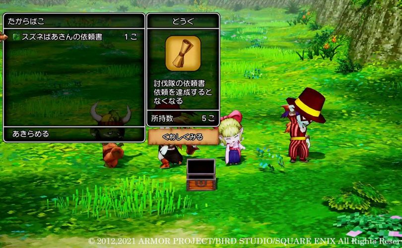 DRAGON QUEST X Offline: rivelata la Taverna dell'Avventuriero e le sue funzioni