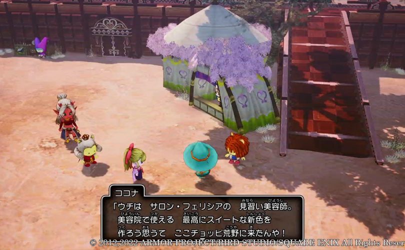 DRAGON QUEST X Offline: nuovi dettagli sulla personalizzazione