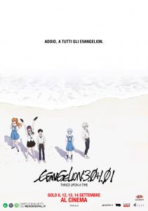 Poster Evangelion Thrice upon a time