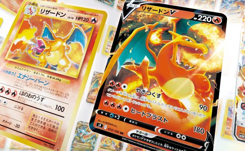 Pokémon: arriva la prima mostra online del Gioco di Carte Collezionabili