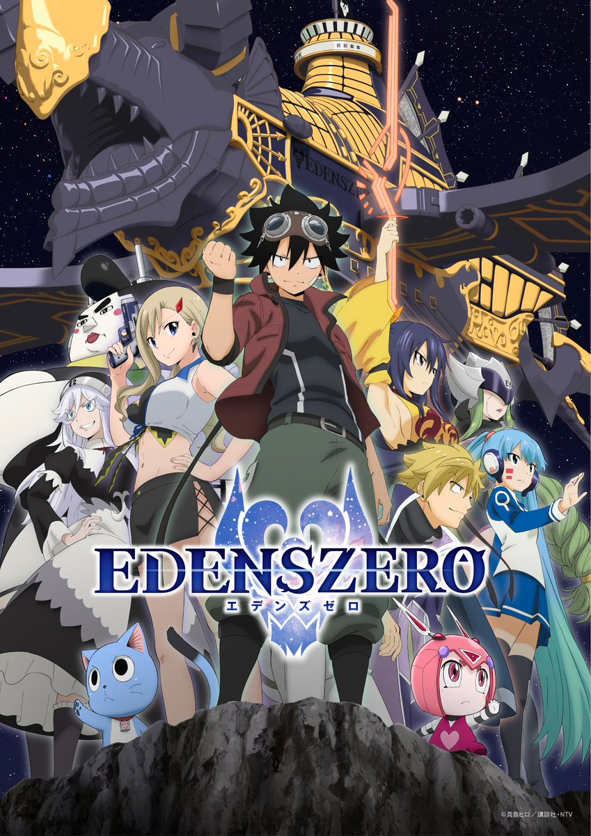 EDENS ZERO stagione 2