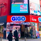 GiGO chiude un altro iconico game center di Akihabara