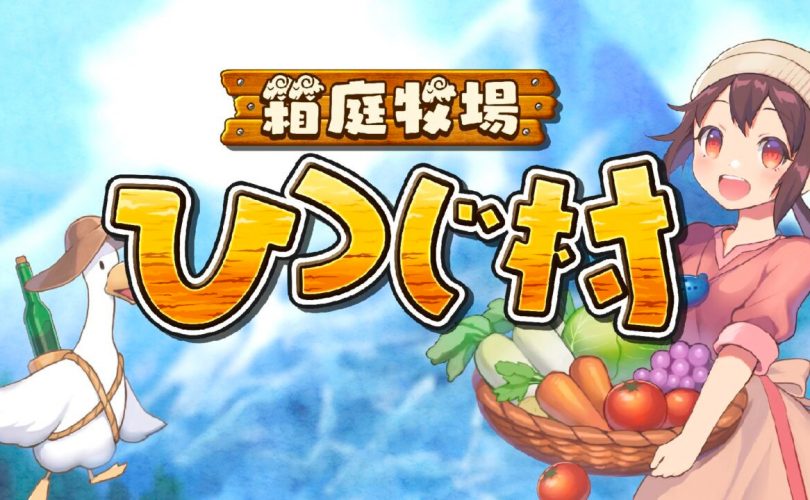 Hakoniwa Bokujou Hitsuji Mura in arrivo a novembre su Nintendo Switch
